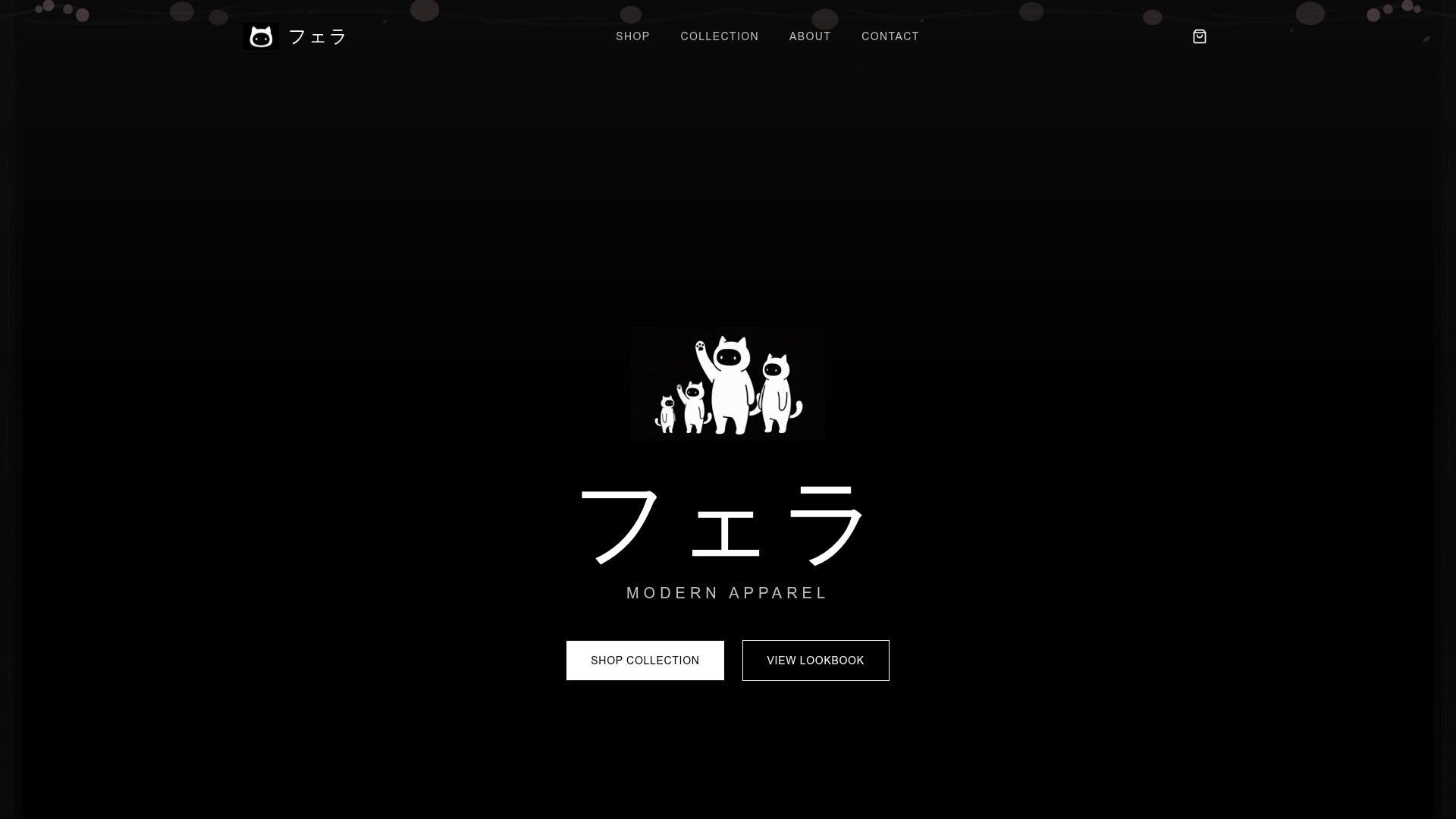 Ferra Clothing website screenshot